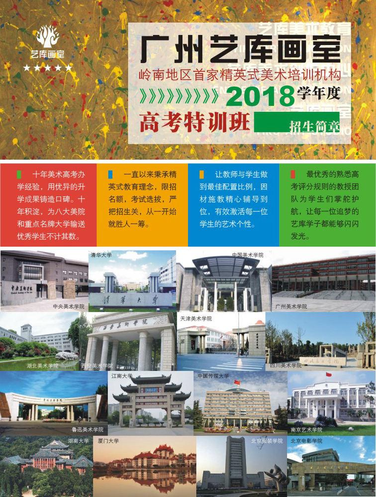 2018收费标准2.jpg